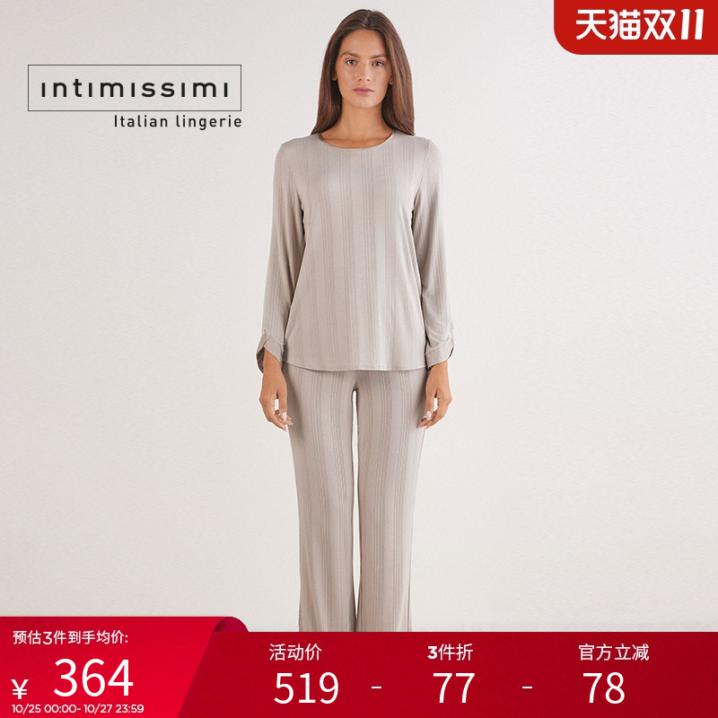 Intimissimi意舒漫25早秋新品休闲舒适圆领长袖家居服套装PLD951