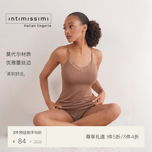女士蕾丝吊带IntImissimi时尚