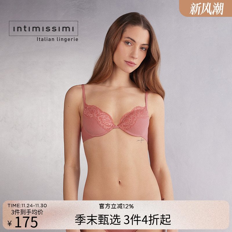 Intimissimi意舒漫时尚BELLISSIMA性感蕾丝聚拢文胸RPD2567