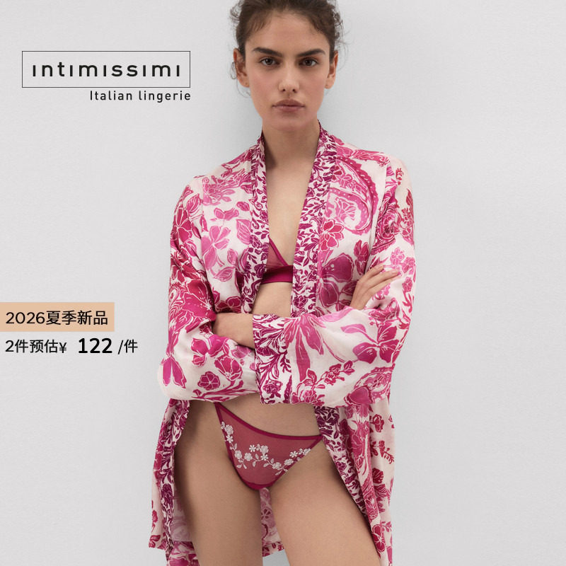 Intimissimi意舒漫26夏季新品性感网纱刺绣包臀内裤三角裤SID2606