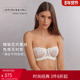 精致花卉蕾丝无衬垫抹胸式 Intimissimi 情人节礼物 文胸RB1294F