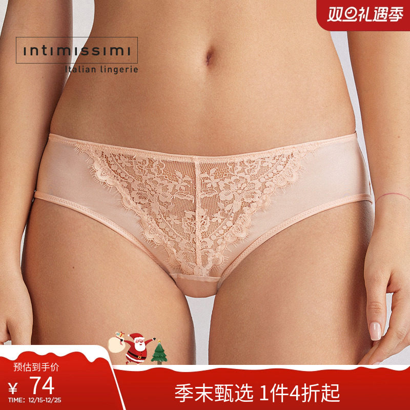 Intimissimi意舒漫时尚优雅蕾丝舒适低腰包臀内裤SID2560