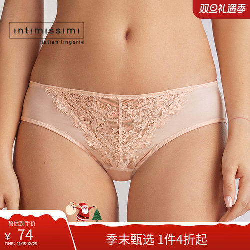 Intimissimi意舒漫时尚优雅蕾丝舒适低腰包臀内裤SID2560