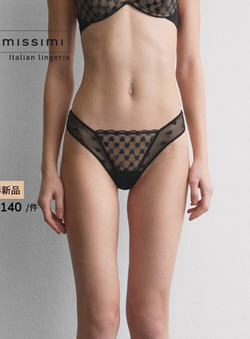 Intimissimi意舒漫26早春新品性感纯欲爱心刺绣巴西式内裤SBD2593