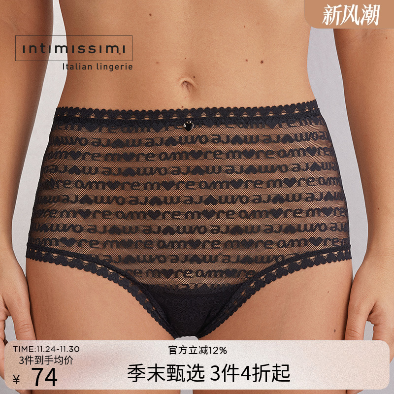 Intimissimi意舒漫甜美爱心刺绣高腰巴西式内裤SCD2558
