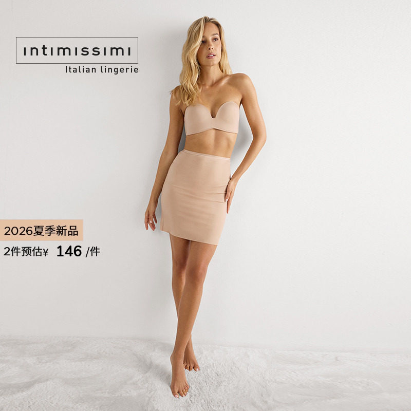 Intimissimi意舒漫26夏季新品修身简约性感短裙包臀半身裙GON54A