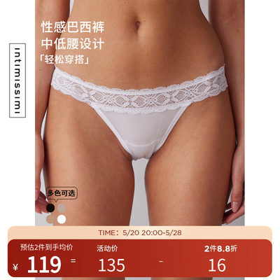 Intimissimi经典女士时尚蕾丝