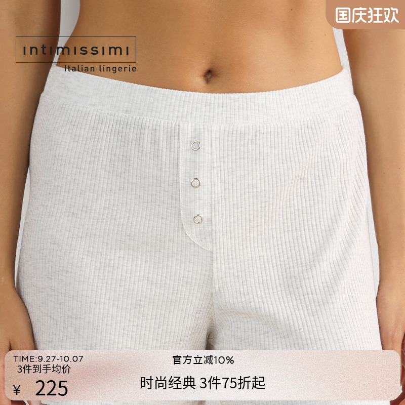Intimissimi意舒漫时尚休闲舒适宽松纯色莫代尔短裤睡裤PDC931
