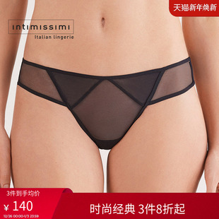 SBD2580 低腰内裤 Intimissimi意舒漫25秋冬新性感纯欲巴西裤 时尚