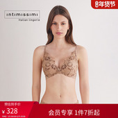 GIORGIA半杯胸衣式 Intimissimi意舒漫时尚 经典 文胸RID2574