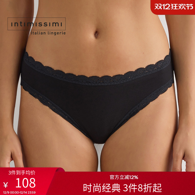 意式经典性感蕾丝花边三角内裤