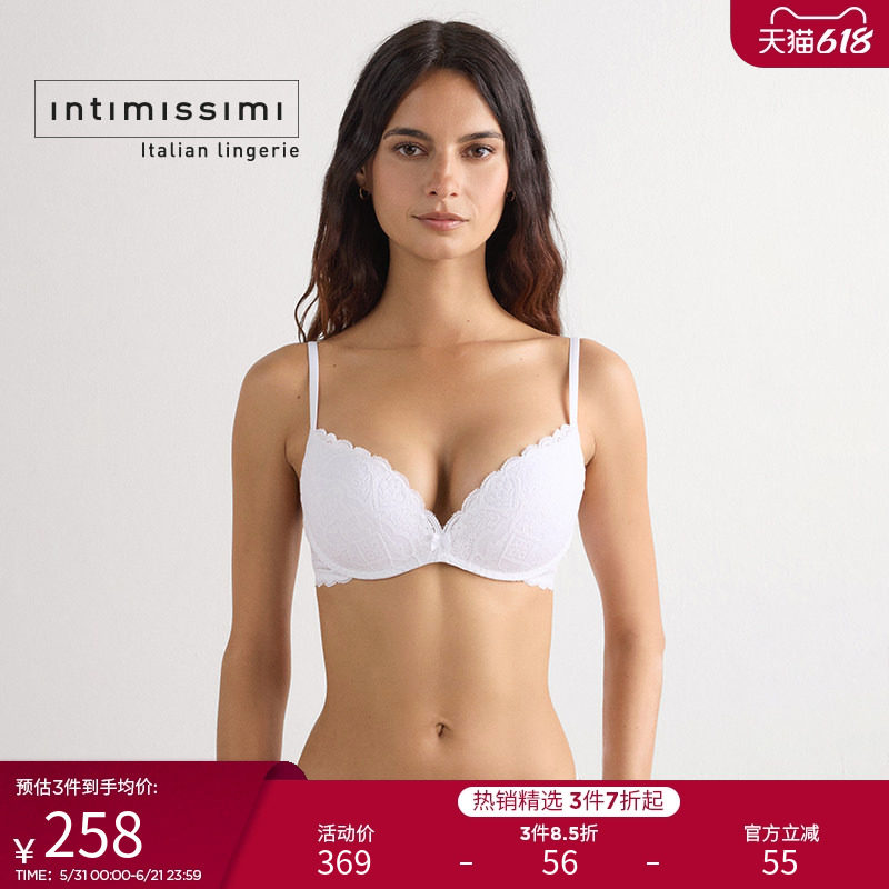 intimissimi新款时尚风文胸罩