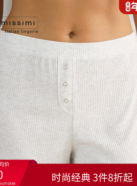 Intimissimi意舒漫时尚休闲舒适宽松纯色莫代尔短裤睡裤PDC931