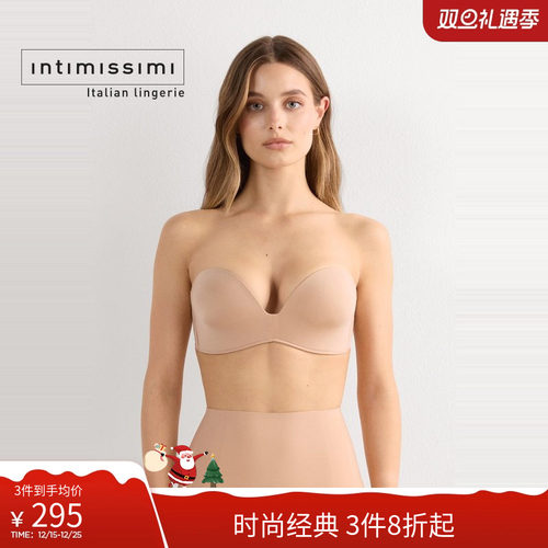 时尚内衣IntImissimi文胸性感