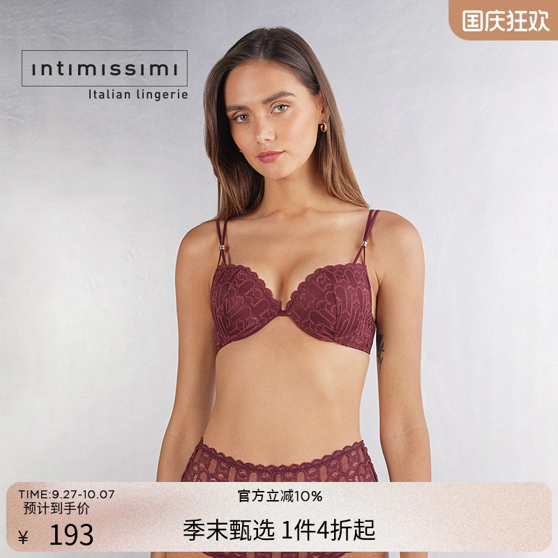 Intimissimi意舒漫女士时尚SIMONA蕾丝厚杯聚拢文胸RP2543S