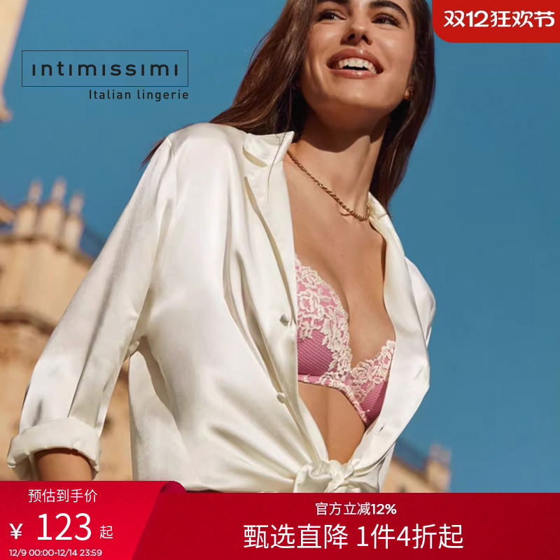 长袖桑蚕丝IntImissimi春夏时尚