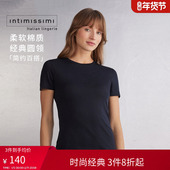 Intimissimi意舒漫Supima纯棉短袖 打底T恤休闲家居上衣CMD12W