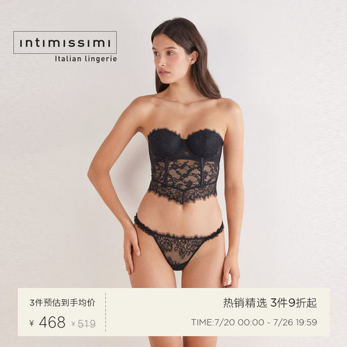 Intimissimi意舒漫GIADA睫毛蕾丝塑身性感胸衣抹胸式文胸LTD2588