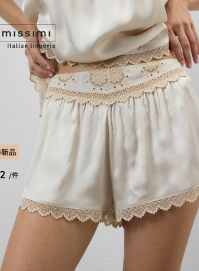 Intimissimi意舒漫26夏季新品绣花家居短裤防走光打底裤PDC2603