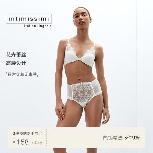 花卉蕾丝纯欲波点高腰女士内裤