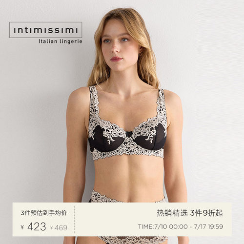 夏季蕾丝IntImissimi文胸