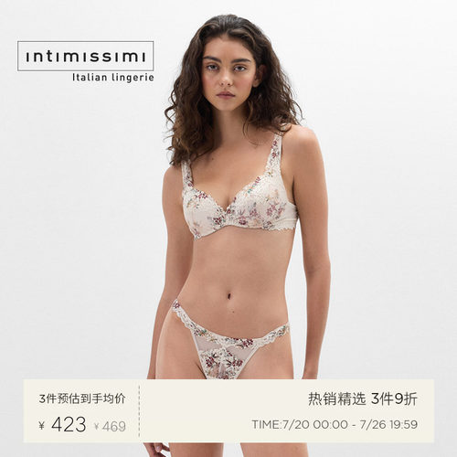 Intimissimi意舒漫早秋新大胸显小碎花蕾丝聚拢内衣文胸RPS2294