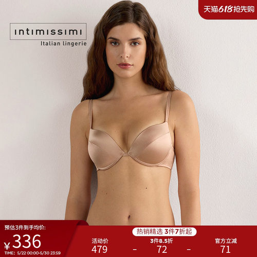 时尚文胸IntImissimi性感
