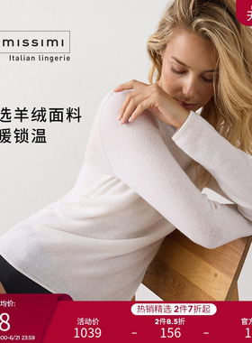 Intimissimi意舒漫女士纯色舒适一字领羊绒打底衫CL169B