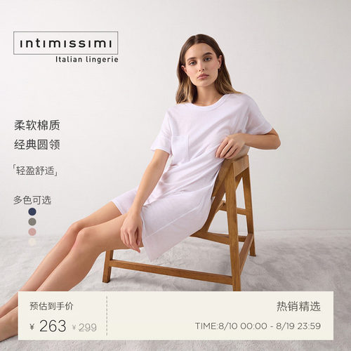 女士圆领舒适凉爽棉质短T睡衣