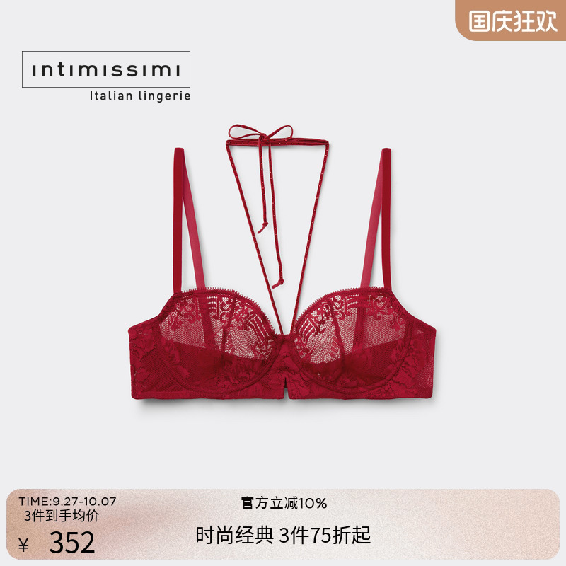 Intimissimi意舒漫25秋冬新品DENISE性感蕾丝纯欲挂脖文胸RBD2585