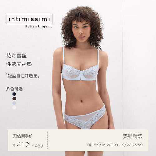Intimissimi意舒漫Denise花卉蕾丝性感舒适无衬垫文胸RB1294D