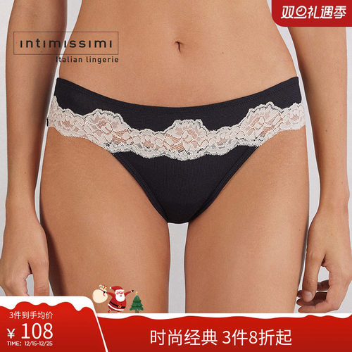 Intimissimi意舒漫时尚纯色花卉蕾丝低腰巴西式内裤SBD2547