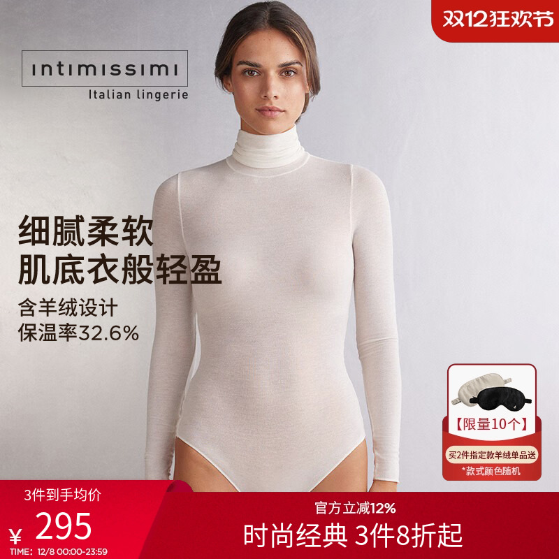 女性纯色修身显瘦高领连体针织衫