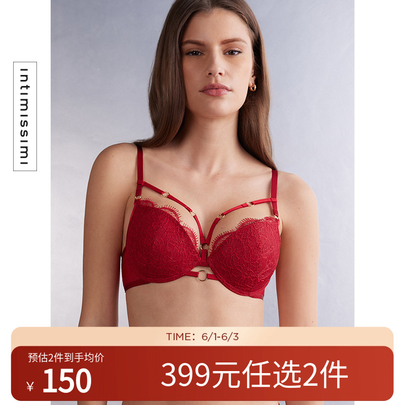 时尚文胸IntImissimi性感