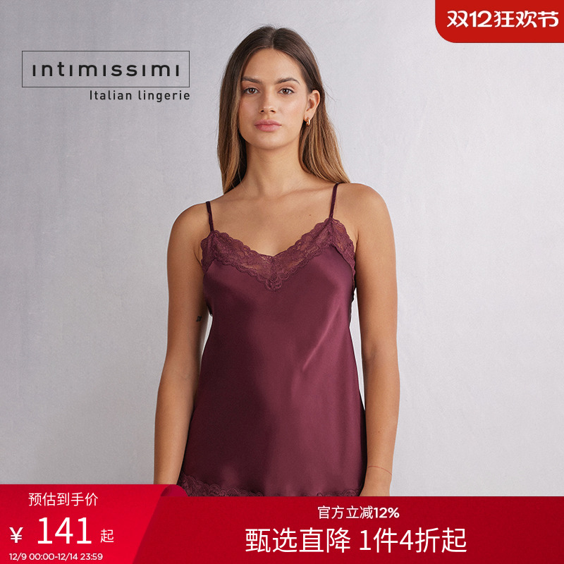 女士性感桑蚕丝花边v领吊带背心