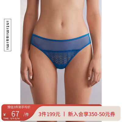 女士三角裤内裤IntImissimi