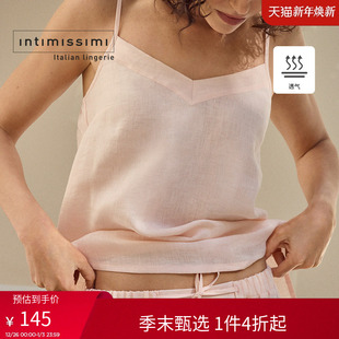 Intimissimi意舒漫女士舒适纯色V领细肩带亚麻吊带上衣LT164S
