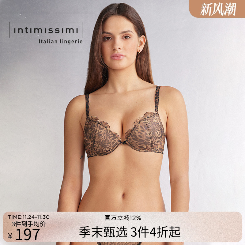 Intimissimi意舒漫时尚性感SIMONA豹纹印花聚拢文胸RPD2561