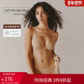 Intimissimi 云朵肌底系列 AMALIA光面棉质无衬垫文胸RBD11A