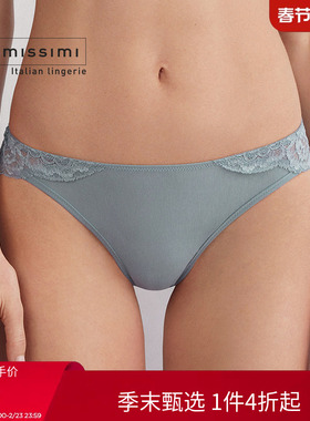 Intimissimi意舒漫时尚经典纯色花卉蕾丝巴西式内裤三角裤SBD2567