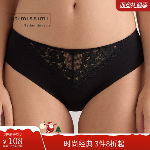 intimissimi花卉蕾丝三角内裤