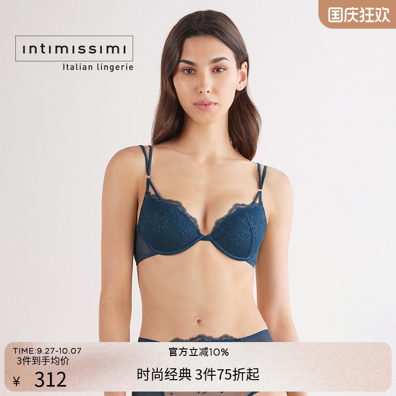 BELLISSIMA蕾丝小胸聚拢文胸