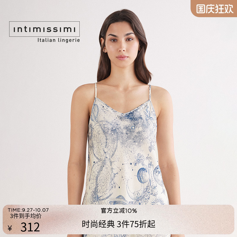 神秘星系印花吊带睡衣