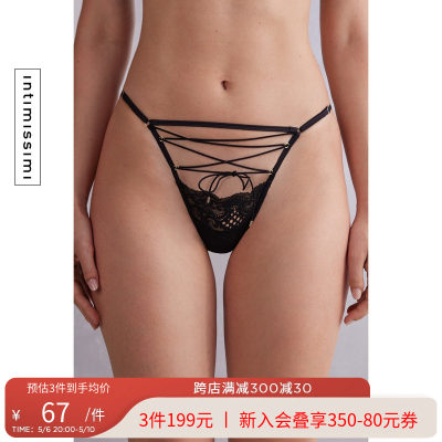 Intimissimi女士舒适性感内裤