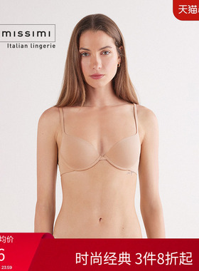 Intimissimi意舒漫25秋冬新品光面BELLISSIMA棉质聚拢文胸RPD11L