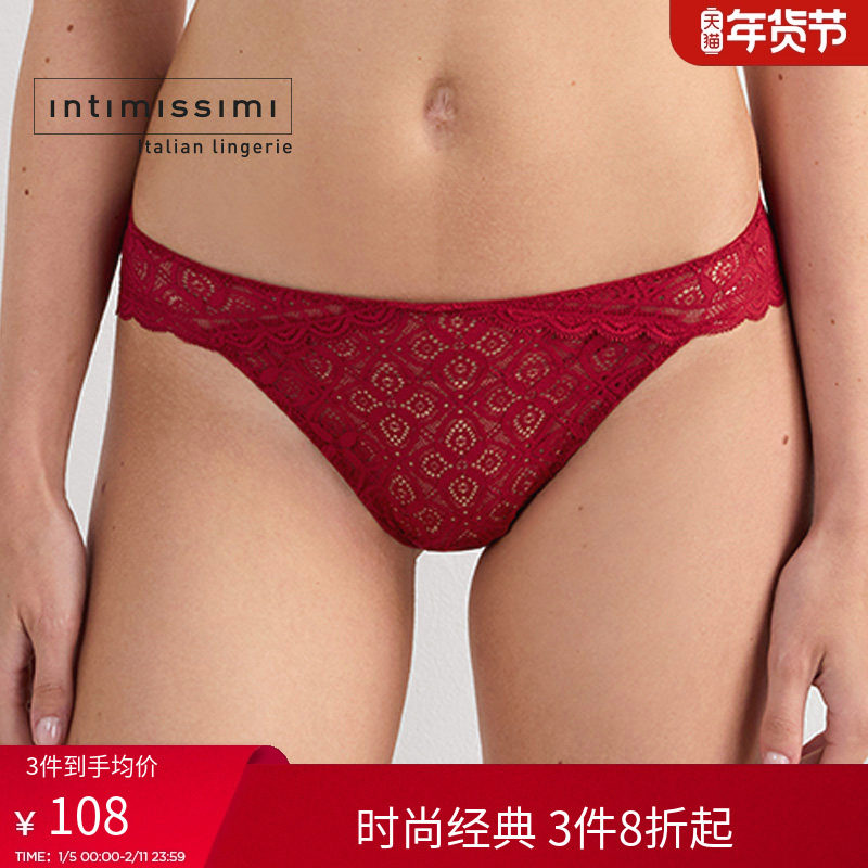 Intimissimi意舒漫女士时尚内裤性感蕾丝三角内裤SID97P,女士内衣/男士内衣/家居服,女三角裤,淘宝优惠券,粉丝福利购,淘宝优惠卷