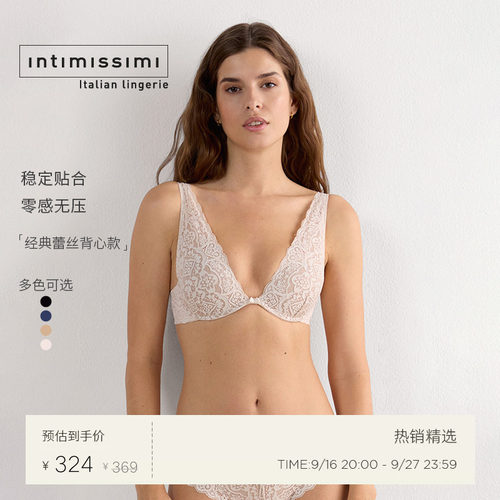 女士时尚性感蕾丝文胸