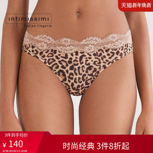 SBD2577 内裤 Intimissimi意舒漫25秋冬新品 性感豹纹蕾丝低腰巴西式