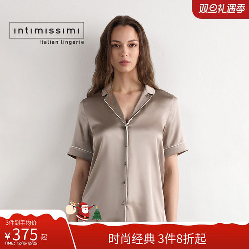 Intimissimi意舒漫女士纯色轻奢桑蚕丝滚边设计短袖家居套装