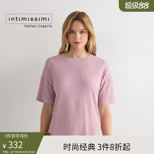 女士圆领莫代尔家居短袖睡衣